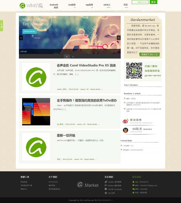 香港资料大全+正版资料2024年生肖图 “电影+”带火服务消费升温升级